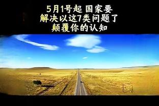 萨拉赫英超主场已为利物浦制造120球，追平杰拉德纪录